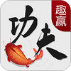 ȤӮ������0823�������°�����ͼ��