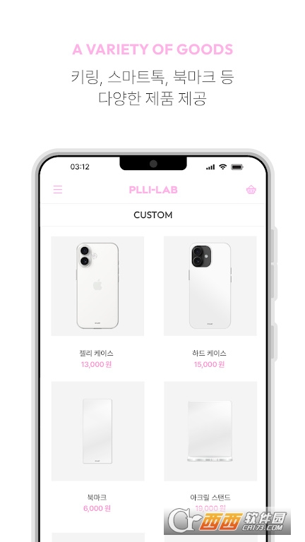 PLLI-LAB手机版下载最新版本 v1.0.18