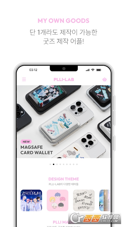 PLLI-LAB手机版下载最新版本 v1.0.18