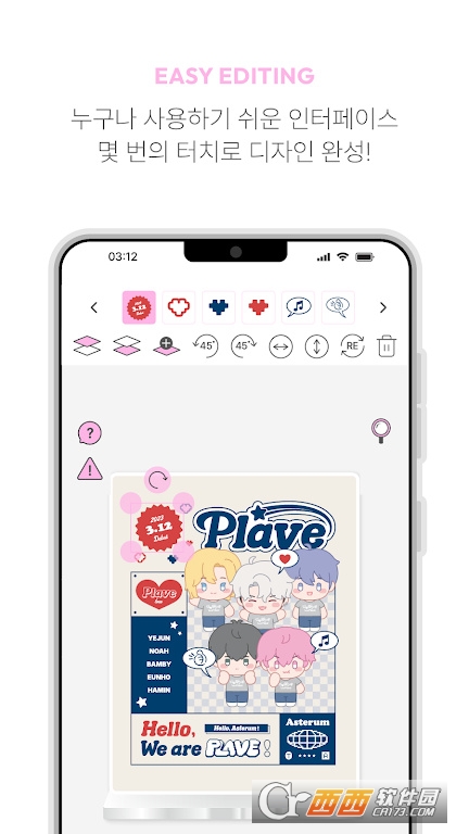 PLLI-LAB手机版下载最新版本 v1.0.18
