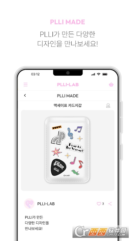 PLLI-LAB手机版下载最新版本 v1.0.18