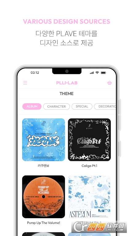 PLLI-LAB手机版下载最新版本 v1.0.18