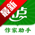 ��¬��������app2025�ٷ�ȫ�°�����v2.0.9���°�