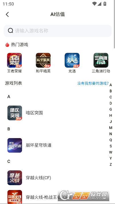 号博士app2025最新客户端下载 v1.0.9官方版