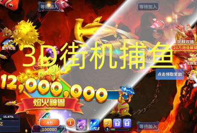 3DֻϷϼ_3Dֻ߱_3Dֻ