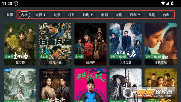 酷影影院app安卓版免费下载 v9.9.9.9全新版