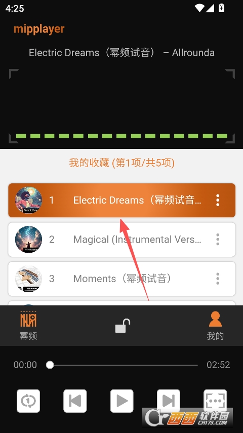 幂频最新版本 v2.0.1