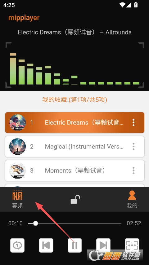 幂频最新版本 v2.0.1