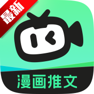 傻瓜推文官方最新版本