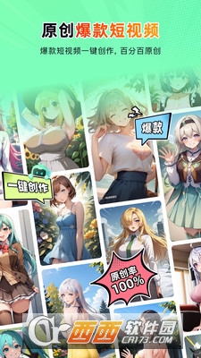 傻瓜推文官方最新版本 v1.1.0