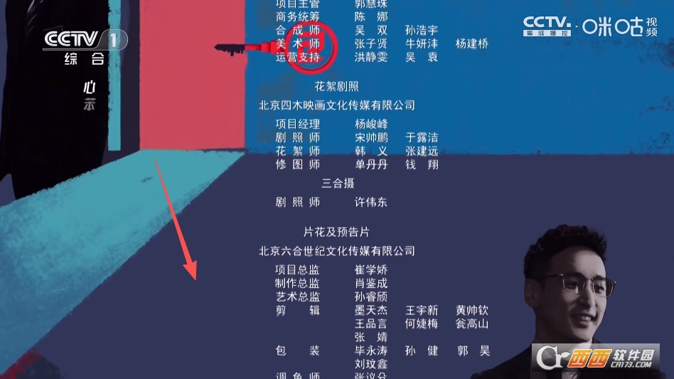 冰茶电视官方正版 v1.0.0