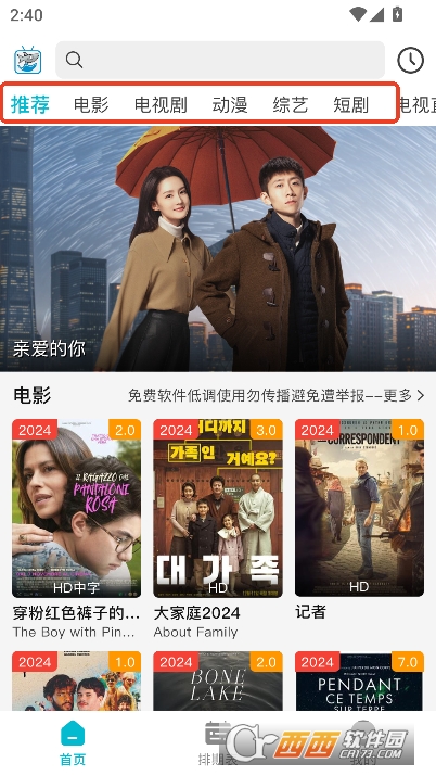 酷鱼影视app官方安卓版 v1.1.1最新版