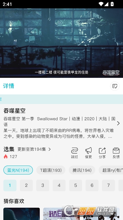 酷鱼影视app官方安卓版 v1.1.1最新版