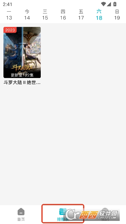酷鱼影视app官方安卓版 v1.1.1最新版