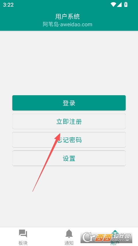 阿苇岛app最新版 v1.8.11