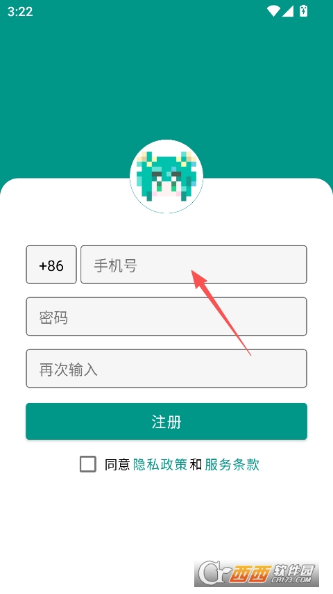 阿苇岛app最新版 v1.8.11