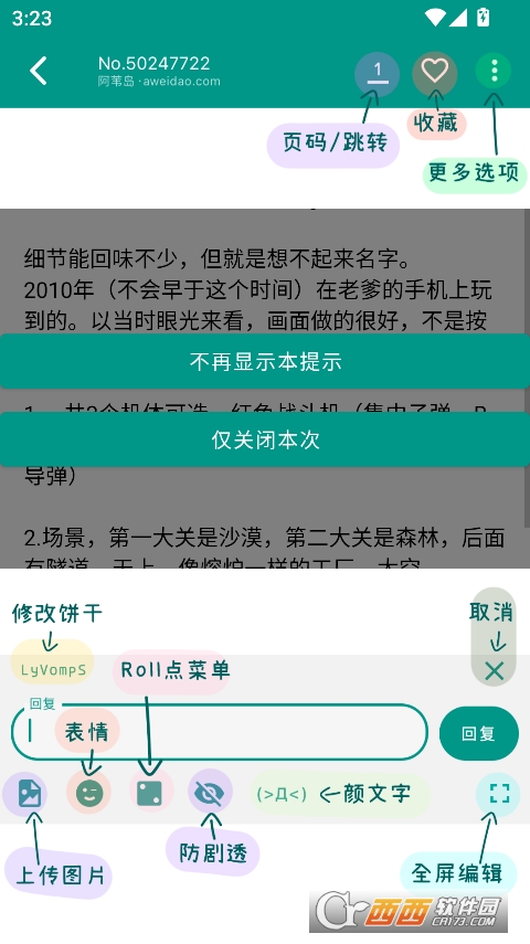 阿苇岛app最新版 v1.8.11