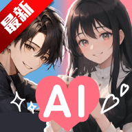 AI Chara Talk官方正版