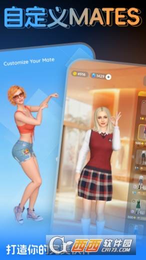 MateAI官方正式版 v2.10.0最新版