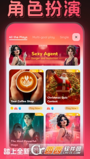 MateAI官方正式版 v2.10.0最新版
