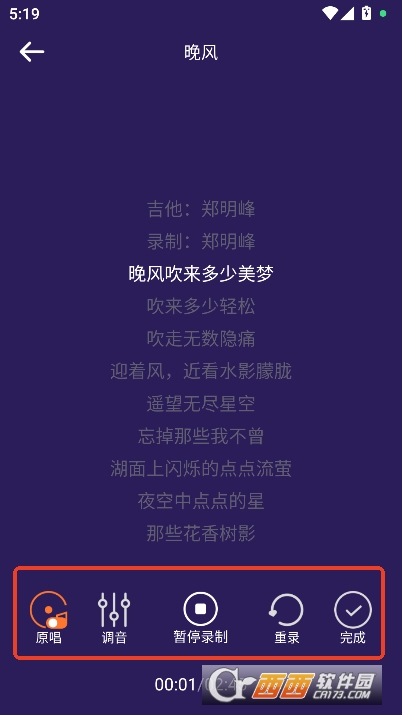 全民爱唱K安卓版app v1.0.0最新版