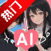 AI Chara Talk�����������عٷ���ͼ��