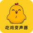 �Լ���Ӣ������app�ٷ����°�v1.1.3��׿��