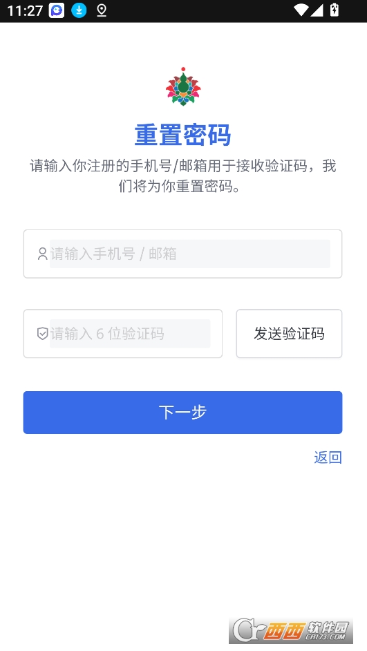 白药钉app下载官方2025最新版 v7.8.5.1