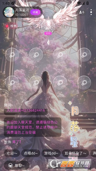 Vv趣玩app正式版 v1.0.0官方版