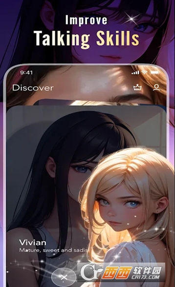 SpicyAI安卓最新版 v1.3.2移动版