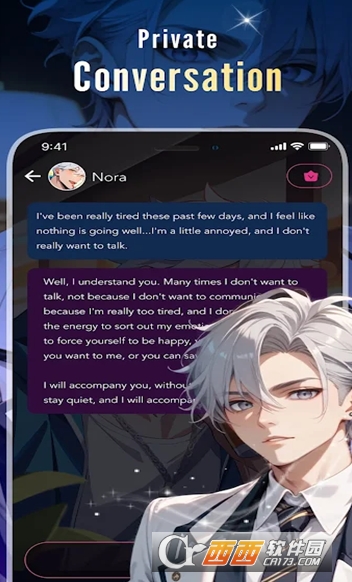 SpicyAI安卓最新版 v1.3.2移动版