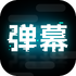��Ļ���ƴ���app��׿�ٷ���v3.0.0���°�