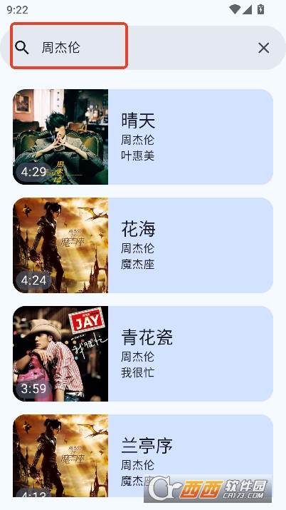 音阅app2025全新版 v1.0.9安卓版