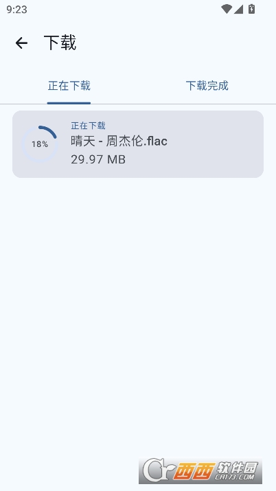 音阅app2025全新版 v1.0.9安卓版