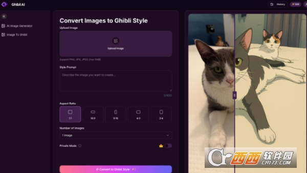 Ghibli Ai Art Image Generator 官方中文版 v1.0安卓版