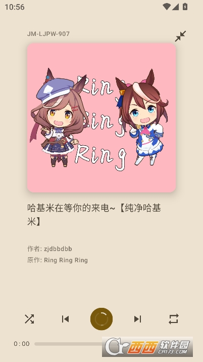 基米天堂app手机端正式版 v1.0.3最新版