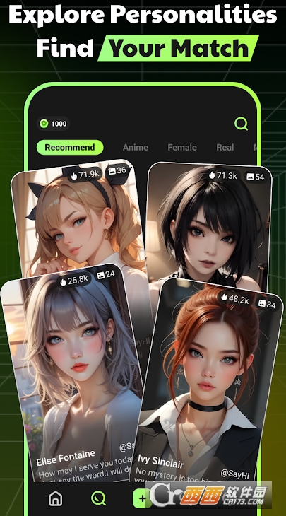 SayHiAI官方最新解限版 v2.6.0安卓版