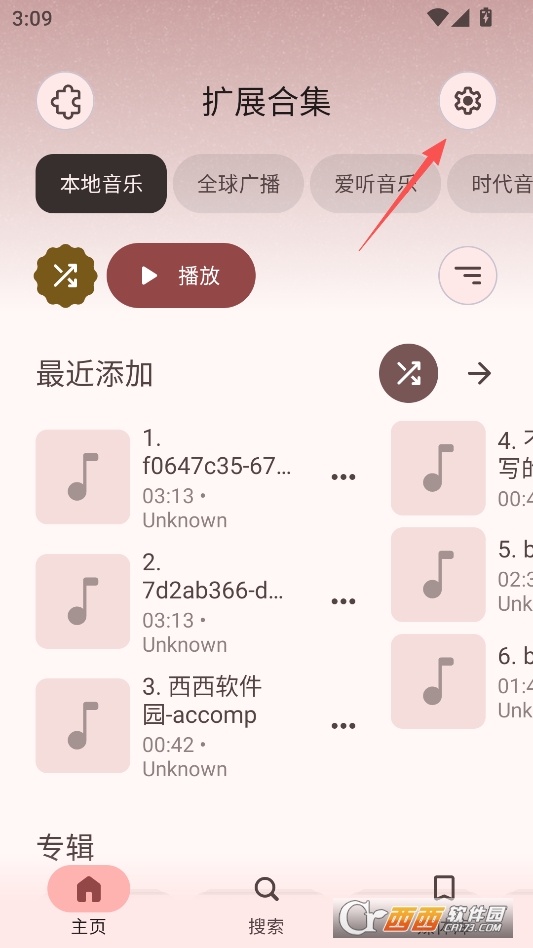 rhythm音乐最新版本 v3.0.810