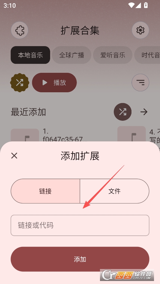 rhythm音乐最新版本 v3.0.810