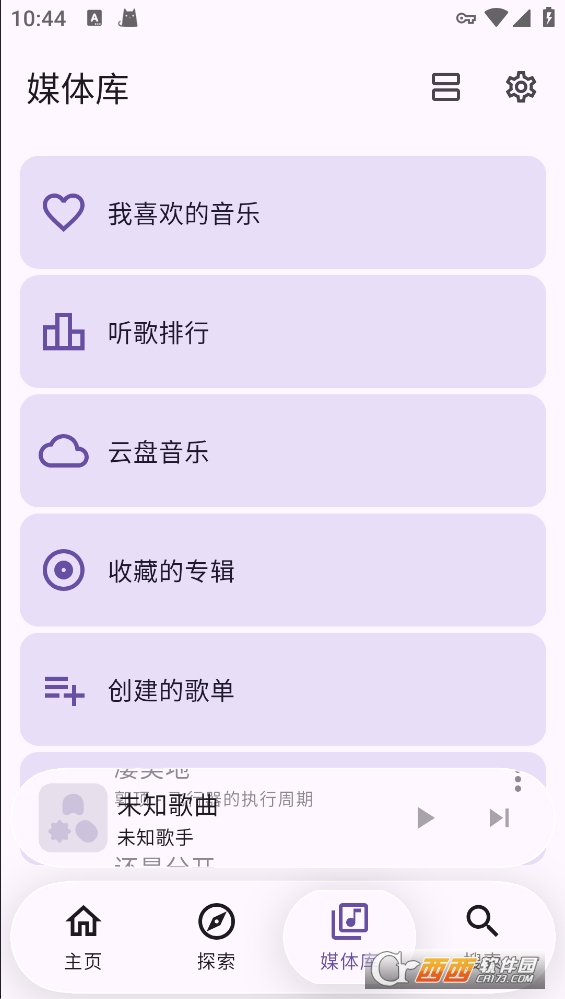 kanade手机版下载免费版 v1.3最新版