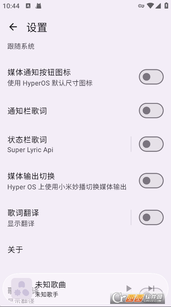 kanade手机版下载免费版 v1.3最新版