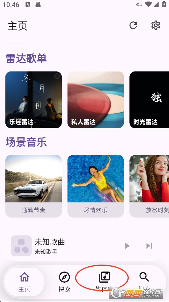 kanade手机版下载免费版 v1.3最新版
