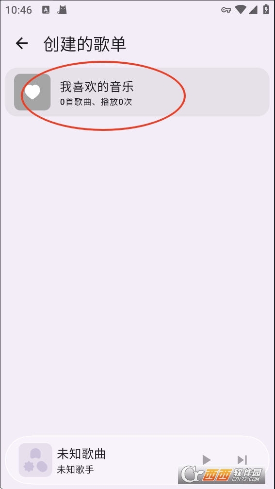 kanade手机版下载免费版 v1.3最新版