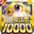 ���貶�����ս���˱�����v10.3.45.4.0