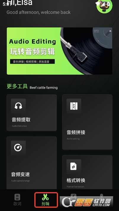 灵动音乐制作app官方正式版 v1.3最新版