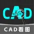 ����CAD��ͼapp��׿��ʽ��v1.0.0���°�
