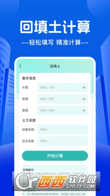易用CAD看图app安卓正式版 v1.0.0最新版