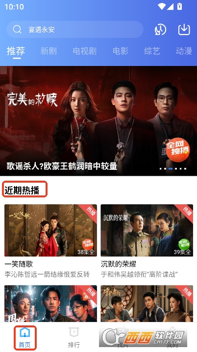 金鱼视频app2025安卓端全新版 v3.3.6安卓版