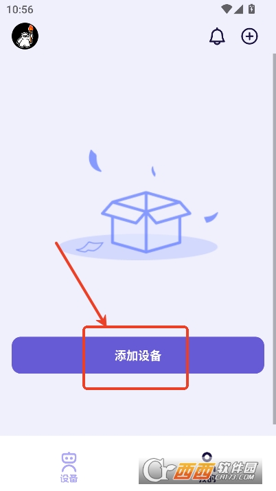 智萌体AI助手app官方最新版 v1.0.1全新版