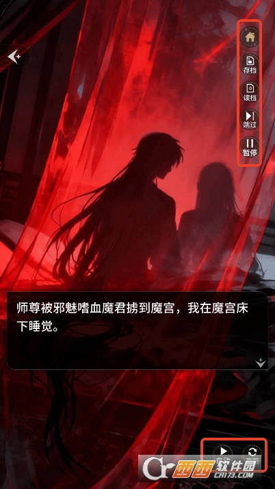 玩剧乐园app2025官方最新版 v1.1.6安卓版